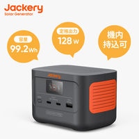 Jackery ポータブル電源 蓄電池 蓄電器 充電器 リン酸鉄モデル 288Wh
