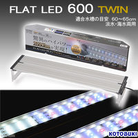 寿工芸 フラットLED ツイン 900 4972814033412 1個（直送品） - アスクル