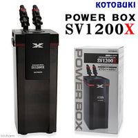 コトブキ パワーボックス SV900X 水槽用外部フィルター 4972814531963