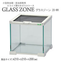 三晃商会 SANKO グラスゾーン 4976285142307 1個（直送品） - アスクル