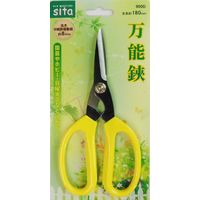 岸本農工具製作所 カマキ P-880B 強力型剪定鋏 赤 バイパス 200 1本