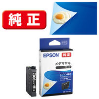エプソン (EPSON) YTH-6CL(ヨット) 純正インクカートリッジ 6色パック