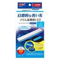 マーフィード NEMO LIGHT 2 アクアフレッシュ 48W 淡水用 45~60cm水槽