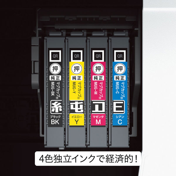 EPSON インクジェットプリンター EW-052A 動作良好 複合機 Wi-Fi A4