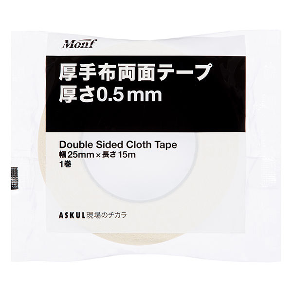 現場のチカラ 厚手布両面テープ 幅25mm×長さ15m Monf 古藤工業 1巻
