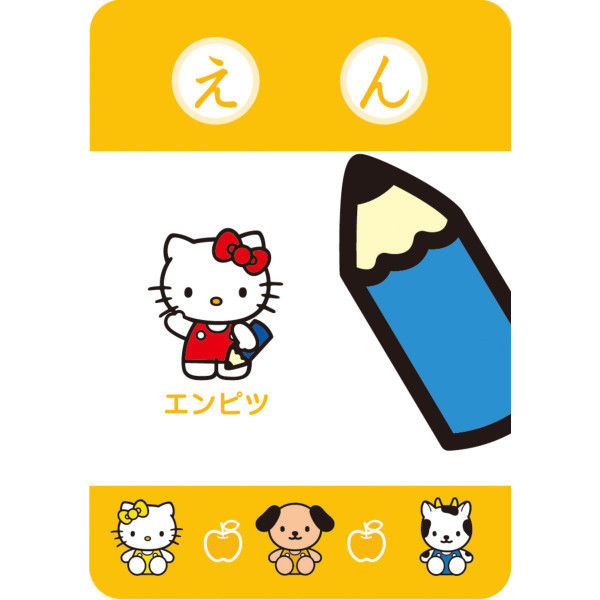 知育 幼児 学習 勉強 ひらがな 英語 もじあわせカード ハローキティ