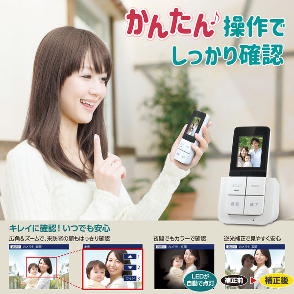 Panasonic テレビドアホン VL-SE31XL 4台セット 【公式通販】