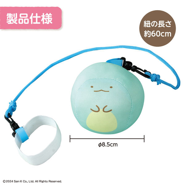 アーテック すみっコぐらしソフトスキップ とかげ 1個 - アスクル