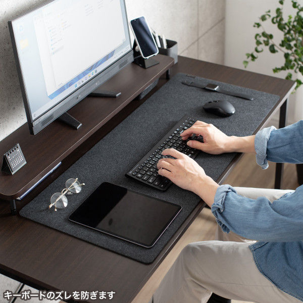 デスクマット（W900×D400mm）フェルト マウスパッド MPD-FLT1BK