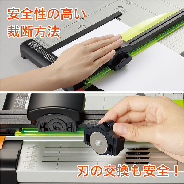 カール事務器 ディスクカッター A3サイズ DC-630 - アスクル