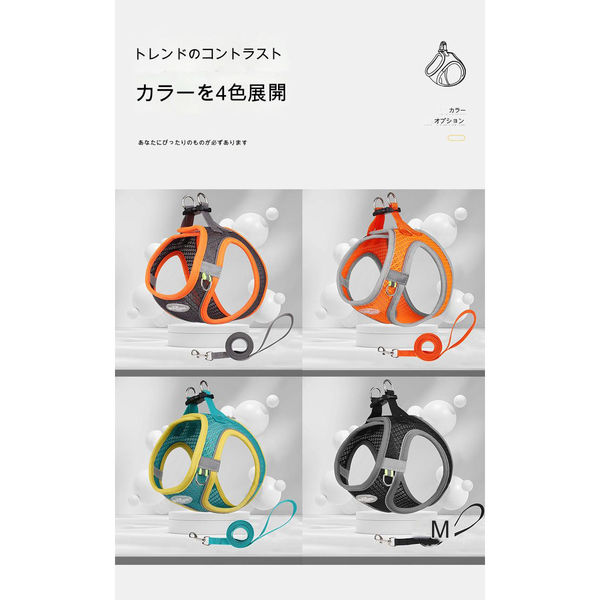 アスコ 猫用ハーネス オレンジXS BLー879XS(O) C1000473 1個（直送品