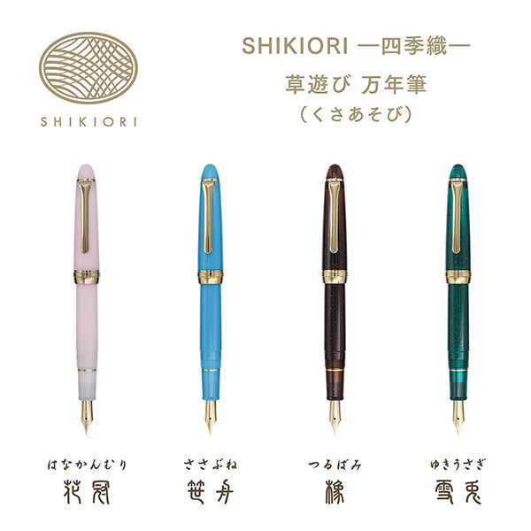 さだまさし さだまつり 予感 美しい朝 工房の筆 グッズ まとめ売り