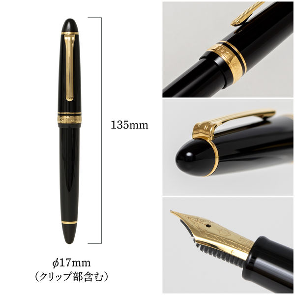 セーラー万年筆 プロフィットスタンダード万年筆 ブラック F(細字