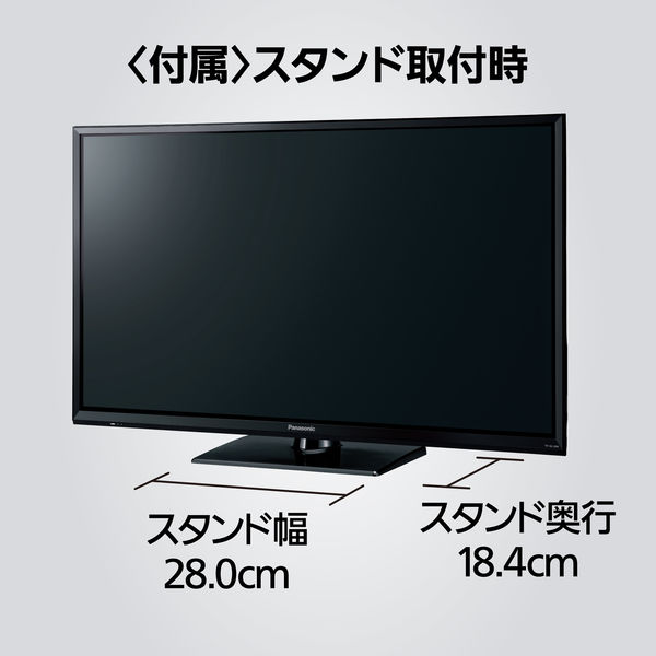 ☆動作〇☆ テレビ パナソニック TH-32A305 32V型 2014年製 地デジ BS