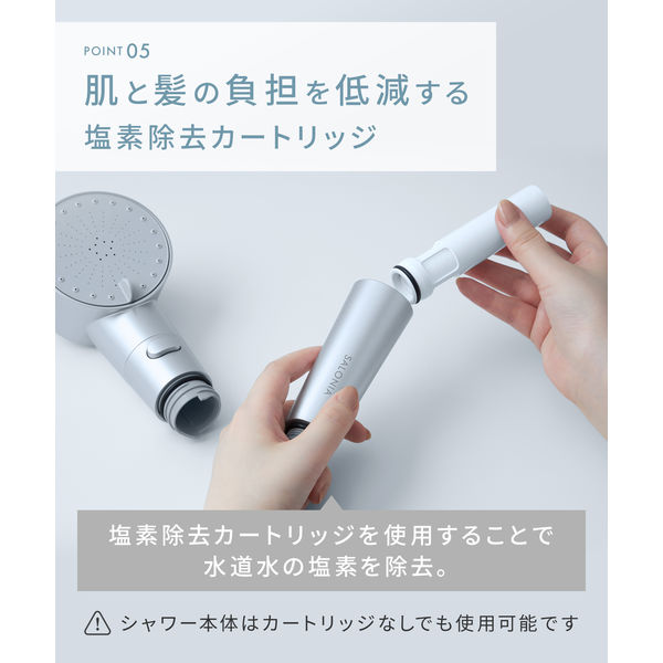 SALONIA（サロニア）シャワーヘッド ファインバブルクリア ホワイト