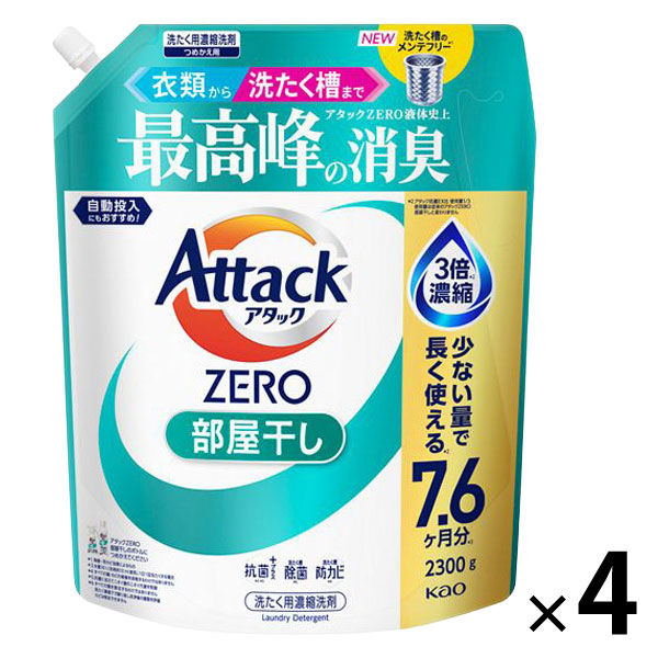 アタックゼロ（Attack ZERO） 部屋干し 詰め替え メガジャンボ 1900g 1