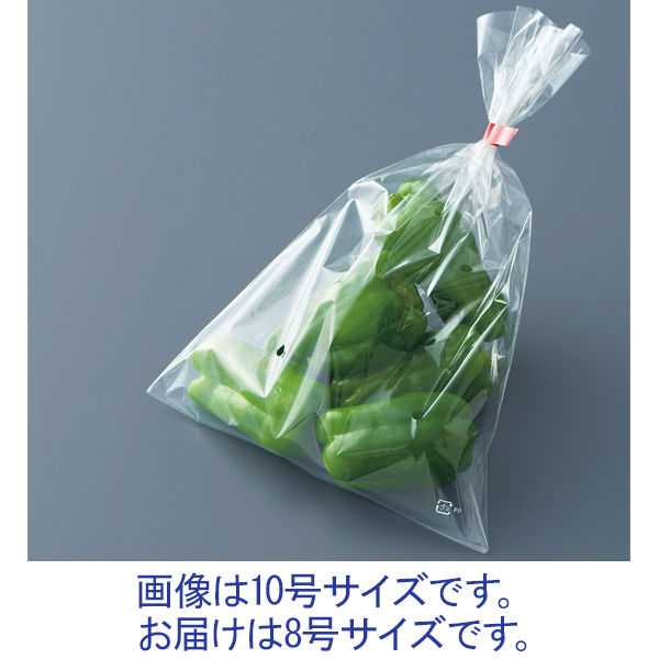 ボードン袋 #20 11号 4Hプラ入200㎜×300㎜ 4000枚 野菜袋 a