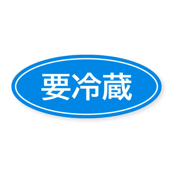 シモジマ 【ケース販売】HEIKO ロールシール 要冷蔵 007066407 1ケース
