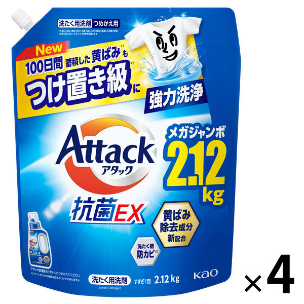 アタック 抗菌EX 詰め替え メガジャンボ 2120g 1箱（4個入） 衣料用