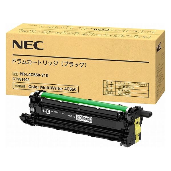 NEC 純正ドラムカートリッジ PR-L4C550-31K ブラック PR-L4C550