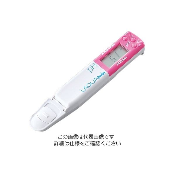 アズワン ツインpHメーターII LAQUAtwin(防水型) AS-pH-22 1式 1-9207