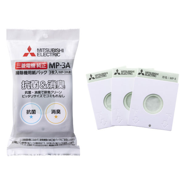 三菱電機 紙パック MP-3A 1個 - アスクル
