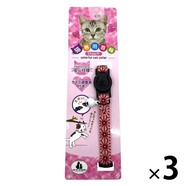 つまみ細工(黒×ピンク)わんちゃん猫ちゃん用襟つき首輪 お正月仕様(黒)