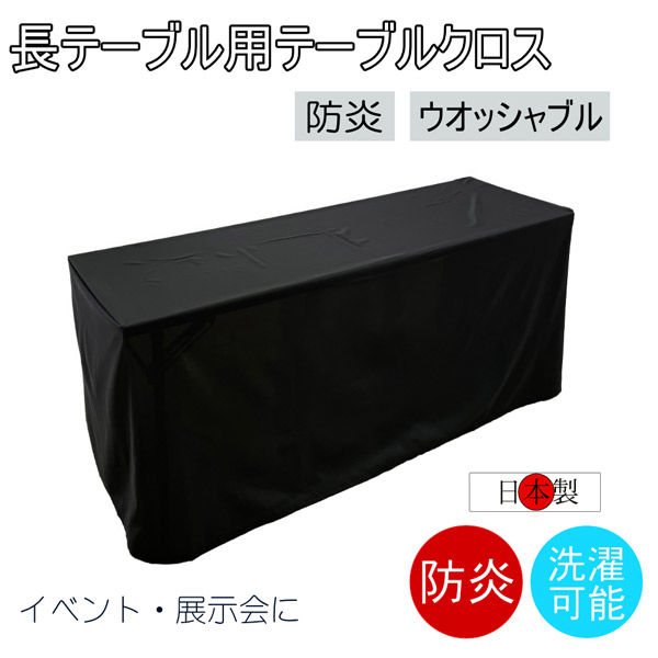 MTG 非売品10周年記念テーブルクロス、販売店用資料集、取扱店デモ