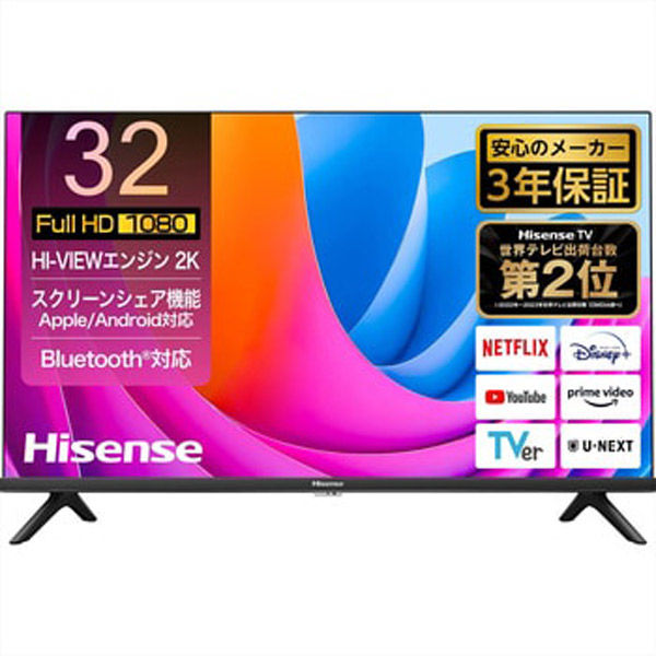 チョンユン】【動作確認済み】液晶テレビ Hisense 32H38E 32H38E