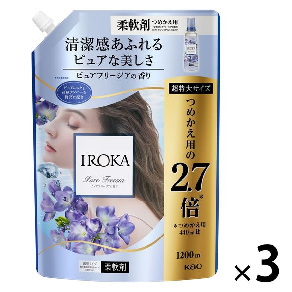 売り尽くし】IROKA クリアフローラル液体洗剤 11袋セット 売り尽くし