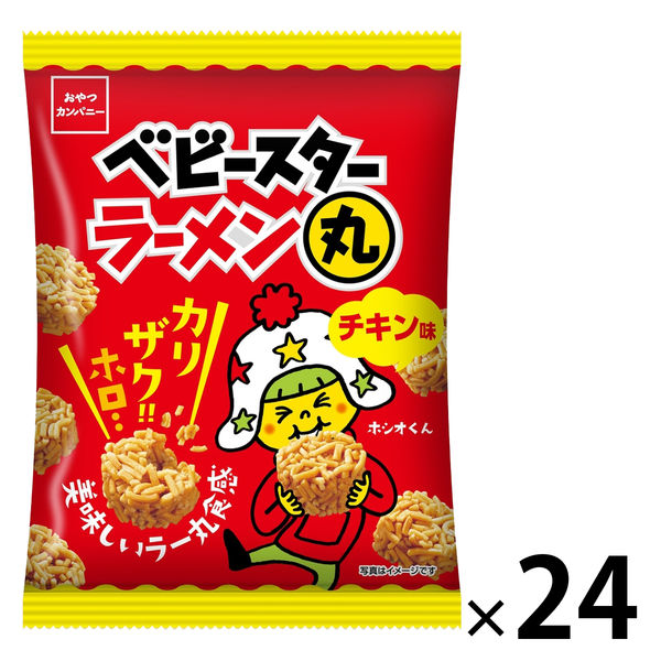 純金製 「ベビースターラーメン」1/1サイズ