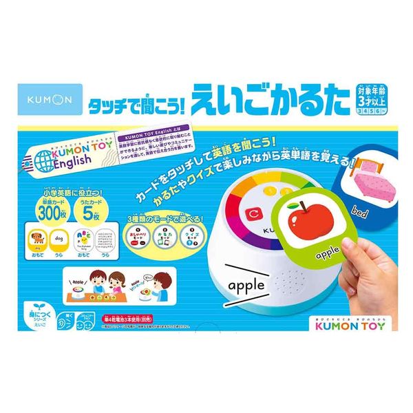 くもん出版 タッチで聞こう!えいごかるた KEK-11 1個（直送品） - アスクル