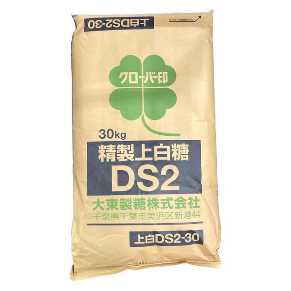 大日本精糖株式会社 株券 5枚セット 大日本精糖株式会社 株券 5枚