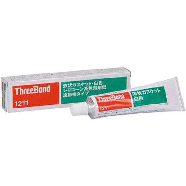 スリーボンド シリコーン系液状ガスケット 100g TB1211 1本（直送品