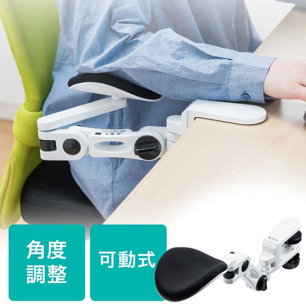 エルゴレスト アームレスト ホワイトグレー ERGOREST ONLINE STORE