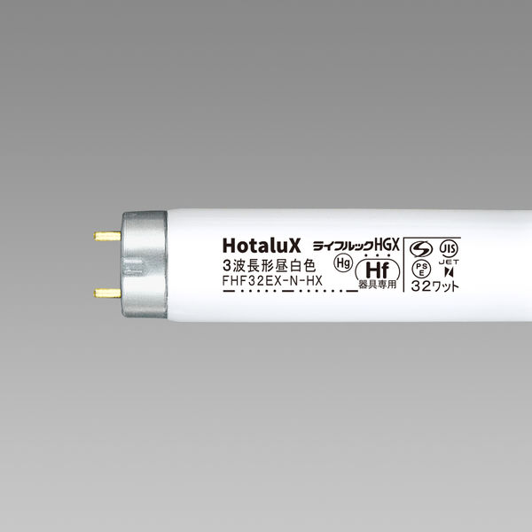 ホタルクス NEC ライフルックN-HGX FHF32EX-N-HX2-10P(FHF32EX-N-HX2