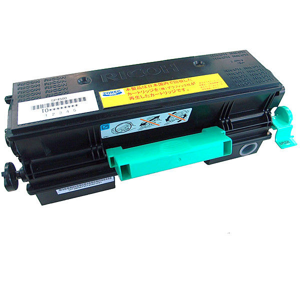 RICOH SP 4500H トナーカートリッジ 2個セット 【公式通販】