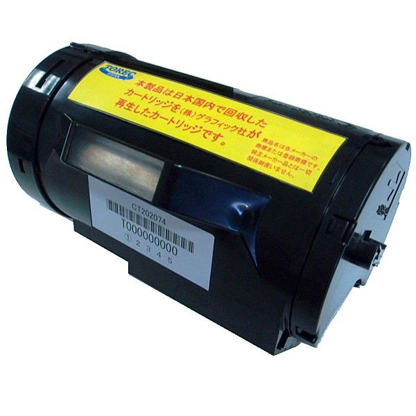 富士フイルムビジネスイノベーション用 リサイクルトナー CT202074