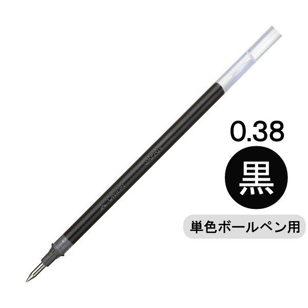 ボールペン替芯 シグノ単色用 0.38mm（UM-151） 黒 ゲルインク 10
