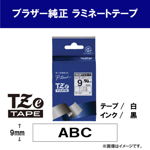 ピータッチ テープ 強粘着 幅9mm 白ラベル(黒文字) TZe-S221 1個