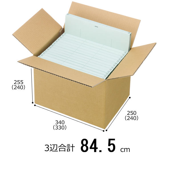 発送用400枚A4 ダンボール 箱 ☆厚さ29mm