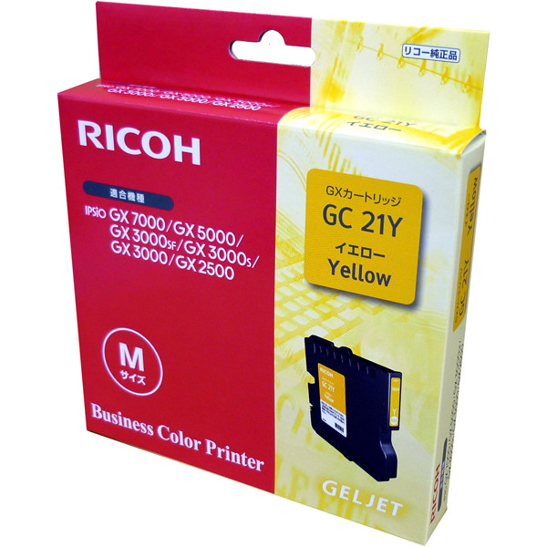リコー（RICOH） 純正インク GC21Y イエロー 515630 1個 - アスクル