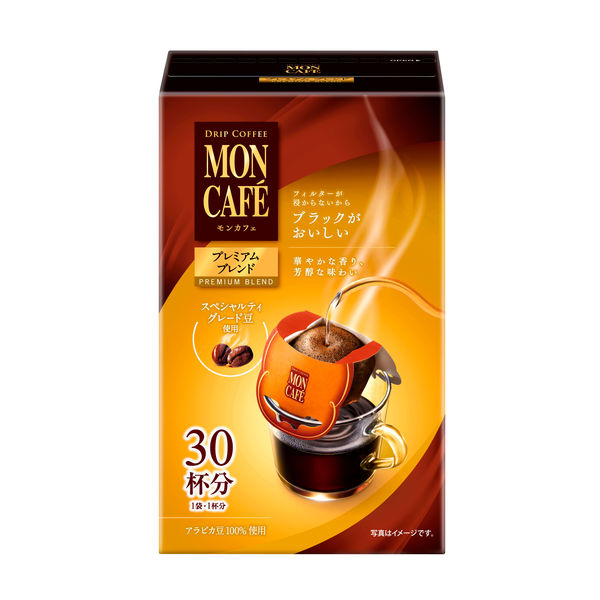 Amazon.co.jp: モンカフェバラエティセブン 45個 : 食品・飲料・お酒