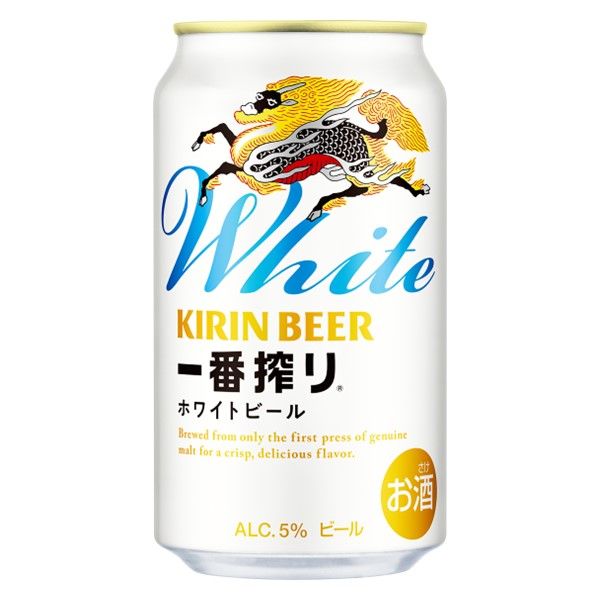 ビール キリン一番搾り ホワイトビール 缶 350ml 1ケース(24本) - アスクル