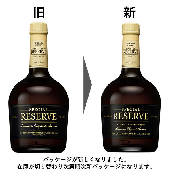 サントリー スペシャルリザーブ 40度 700ml 1本 ウイスキー - アスクル