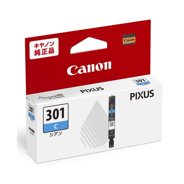 キヤノン（Canon） 純正インク BCI-301C シアン 1個 - アスクル