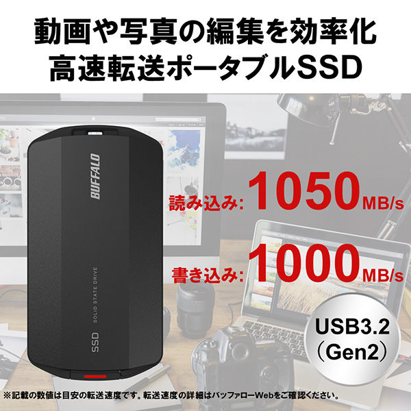バッファロー ポータブルSSD 2TB SSD-PHP2.0U3-BA 1台 - アスクル