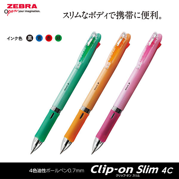 4色ボールペン クリップオン スリム4C 0.7mm パステルグリーン軸 B4A5