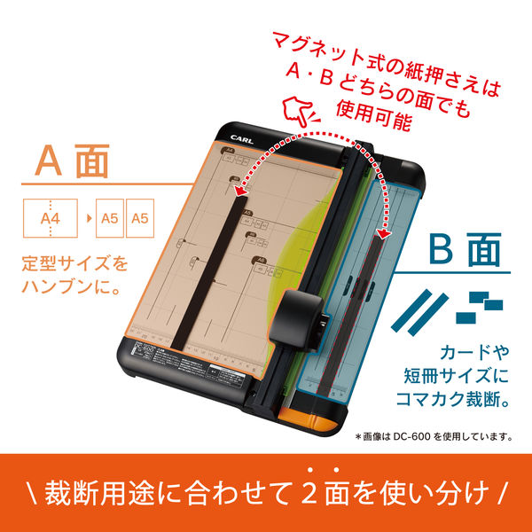 カール事務器 ディスクカッター A3サイズ DC-630 - アスクル