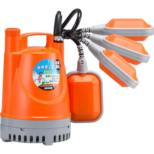 工進 清水用水中ポンプ ポンディ 自動運転 50Hz用 YK-525A 【東日本